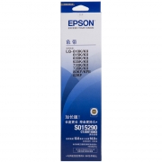 爱普生（Epson）LQ630K S015583黑色色带  适用LQ-610k/615k/630K/635k/730K/735k/80KF