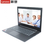 联想（Lenovo） 昭阳K4e-IML134 便携式计算机 I7-10510U 1.8GHz 四核/8GB/256GBSSD/无光驱/2G独显/正版LINUX中兴新支点V3/14英寸显示屏/三年上门服务