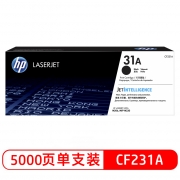 惠普（HP）31A 黑色硒鼓CF231A 打印量5000页  适用于HP LaserJet Pro M230系列 HP LaserJet Pro M206系列