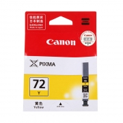佳能（Canon） PGI-72 Y ASA 黄色墨盒 打印量430页 适用于PRO-10