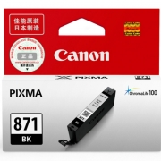 佳能（Canon） CLI-871 Bk 黑色墨盒 打印量1795页 适用于MG7780、MG6880、MG5780、TS9080、TS8080、TS6080、TS5080