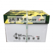 金光（APP）尖兵 A4/80g 复印纸 500张/包 10包/箱