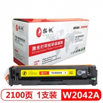 拓帆 TS-W2042A 黄色硒鼓 打印量约2100页 适用HP M454dw/m454dn/m454nw/m479dw/479fnw