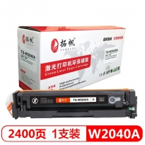 拓帆 TS-W2040A 黑色硒鼓 打印量约2400页 适用HP M454dw/m454dn/m454nw/m479dw/479fnw