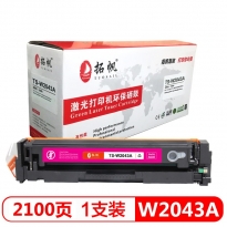 拓帆 TS-W2043A 红色硒鼓 打印量约2100页 适用HP M454dw/m454dn/m454nw/m479dw/479fnw