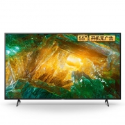 索尼（SONY）KD-55X8000H电视机 55英寸 4K超高清 HDR 液晶平板电视