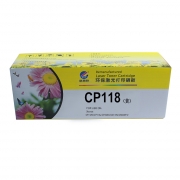 科思特 CP118W黄色粉盒 约1400页 适用施乐 CP115 CP119W 228W CM118W CP228W
