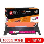 海得 AIT-LT181M红色墨粉盒 约1000页 适用联想Lenovo CS1811彩色打印机