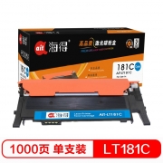 海得 AIT-LT181C蓝色墨粉盒 约1000页 适用联想Lenovo CS1811彩色打印机