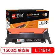 海得 AIT-LT181K黑色墨粉盒 约1500页 适用联想Lenovo CS1811彩色打印机