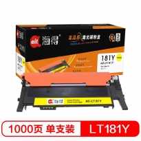 海得 AIT-LT181Y黄色墨粉盒 约1000页 适用联想Lenovo CS1811彩色打印机