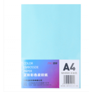 正彩 A4 淡蓝色 皮纹纸 230g 100张/包