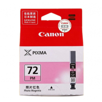 佳能（Canon） PGI-72 PM ASA 照片品红墨盒 打印量303页 适用于PRO-10