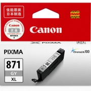 佳能（Canon） CLI-871 GY 灰色墨盒 打印量-页 适用于MG7780、MG6880、MG5780、TS9080、TS8080、TS6080、TS5080
