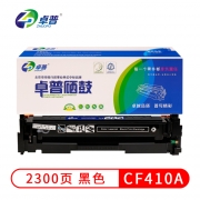 卓普 CF410A黑色硒鼓PNHF410BK适用HP M477fnw M452DN M452DW M452NW M477FDW/DN m377dw打印机hp410A墨粉