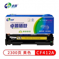 卓普 CF410A黄色硒鼓PNHF410BK适用HP M477fnw M452DN M452DW M452NW M477FDW/DN m377dw打印机hp410A墨粉