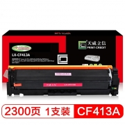 立信 CF413A 硒鼓带芯片 天威立信装(TFH091MYNJ) 2300页 洋红色 适用于HP LaserJet Pro M452dn/M452dw/M452nw; HP LaserJet Pro MFP M477fdw/MFP M477fdn/MFP M477fnw/MFP M377.