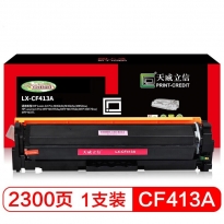 立信 CF413A 硒鼓带芯片 天威立信装(TFH091MYNJ) 2300页 洋红色 适用于HP LaserJet Pro M452dn/M452dw/M452nw; HP LaserJet Pro MFP M477fdw/MFP M477fdn/MFP M477fnw/MFP M377.