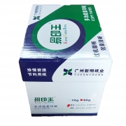 易印王 A4 80g 白色复印纸  500张/包 5包/箱