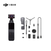 DJI 大疆 DJI Pocket 2 全能套装 灵眸口袋云台相机（128G卡/加长杆/手机夹/三脚架/无线麦克发射端）