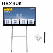 MAXHUB DM55CA 旋转屏55英寸安卓9.0视频会议平板套装