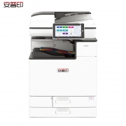 安普印（SecuPrint）SML-C1160 A3彩色多功能一体机 主机+输稿器+双纸盒