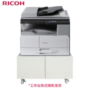 理光（Ricoh）MP 2014AD A3黑白数码复合机（主机标配网络+输稿器+工作台）