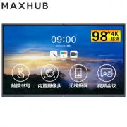 MAXHUB SM98CA 98英寸平板电视机