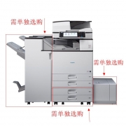 基士得耶(GESTETNER)DSm2625sp A3黑白数码多功能复合机 主机+自动送稿器