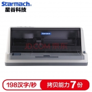 星谷 Starmach CP-630K 针式打印机 82列平推