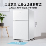 美的(Midea)88升 BCD-88CM 电冰箱