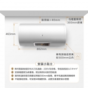 史密斯 E80VC0 电热水器 80升