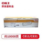 OKI C811/C831 墨粉盒 黑色