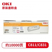 OKI C811/C831 墨粉盒 红色