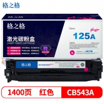 格之格 NT-CH543FMplus+ 红色硒鼓1400页印量 适用于HP Color LaserJet CP1215/CP1217/CP1510/CP1514/CP1515n/CP1518ni/CM1312 MFP/CM1312n MFP/CM1312nfi MFP; Canon i-SENSYS LBP5050/LBP5050n/MF8030Cn/MF8040CN/MF8050Cn/MF808