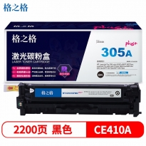 格之格 NT-CH410FBKplus+ 黑色硒鼓2200页印量 适用于HP LaserJet Pro 300 color M351a/MFP M375nw;LaserJet Pro 400 color Printer M451nw/M451dn/M451dw/MFP M475dn/MFP M475dw