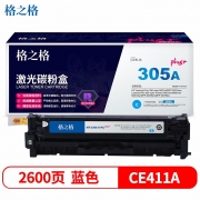 格之格 NT-CH411FCplus+ 蓝色硒鼓2600页印量 适用于HP LaserJet Pro 300 color M351a/MFP M375nw;LaserJet Pro 400 color Printer M451nw/M451dn/M451dw/MFP M475dn/MFP M475dw