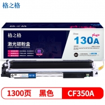 格之格 NT-CH350FBKplus+ 黑色硒鼓1300页印量 适用于HP color LaserJet Pro MFP M176/M176FN/M177/M177FW