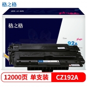 格之格 NT-PH192Cplus+ 黑色硒鼓12000页印量 适用于HP LaserJet Pro M435nw/M701/M706