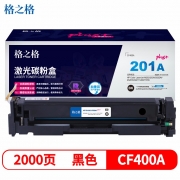 格之格 NT-CH201FCBKplus+ 黑色硒鼓2000页印量 适用于HP Color LaserJet M252/252N/252DN/252DW,M277n/M277DW