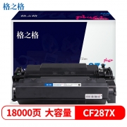 格之格 NT-PH287XCplus+ 黑色硒鼓18000页印量 适用于HP LaserJet Enterprise M506dn/ M506x/M506n HP LaserJet Enterprise Flow M527z/M527f/M527c/M527dn