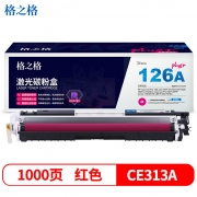 格之格 NT-CH313FMplus+ 红色硒鼓1000页印量 适用于HP LaserJet Pro 100 color MFP M175nw/CP1025/1025nw;TopShot LaserJet Pro M275 MFP; Canon i-SENSYS LBP7010C/7018C