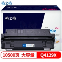 格之格 NT-C4129XFplus+ 黑色硒鼓10500页印量 适用于HP LaserJet 5000/5000n/5000d/5000gn/5000le/5100/5100tn/5100dtn/5100le; Canon LBP-62X