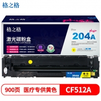 格之格 NT-CY204FYplus+ 黄色硒鼓900页印量 适用于HP Color Laserjet M154A/M154NW,M180/180N/M181/M181FW