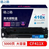 格之格 NT-CHF411FCplus+ 蓝色硒鼓2800页印量 适用于HP Color LaserJet M452DW/DN/NW/M477FDW/DN/NW