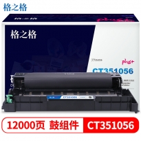 格之格 NT-DX228plus+黑色硒鼓 12000页印量 适用于Xerox DocuPrint M228b/M228db/M228fb/M228z/M268dw/M268z/P228db/P268b/P268d/P268dw/P268w