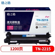 格之格 NT-P2215plus+黑色硒鼓 1200页印量 适用于Brother HL-HL-2240 / HL-2250DN / HL-2240D / FAX-2990 / DCP-7057 / MFC-7860DN / MFC-7360 / MFC-7470D / DCP-7060D / FAX-2890 / MFC-7290