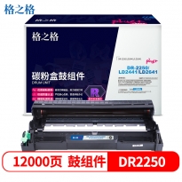 格之格 NT-D2250plus+硒鼓 12000页印量 适用于Brother HL-HL-2240 / HL-2250DN / HL-2240D / FAX-2990 / DCP-7057 / MFC-7860DN / MFC-7360 / MFC-7470D / DCP-7060D / FAX-2890 / MFC-7290