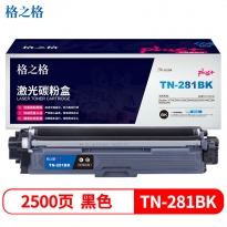 格之格 NT-PB281BKplus+黑色硒鼓 2500页印量 适用于Brother 3170CDW/3150CDN/9020CDN/9140CDN/9340CDW