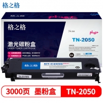 格之格 NT-C2050plus+黑色硒鼓 3000页印量 适用于Brother DCP 7020/7010/7025 /Brother FAX 2820/2920 /Brother HL 2030/2040/2070N